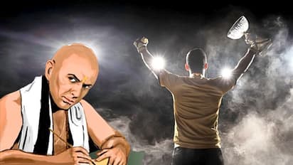 চাণক্যের মতে, যে ব্যক্তি এই দুটি বিষয় থেকে দূরে থাকবেন তিনি সর্বদা সুখী হবেন