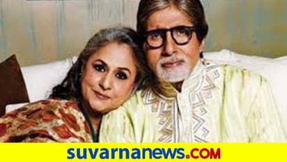 ಬಚ್ಚನ್ ದಂಪತಿಗೆ ಭದ್ರತೆ ನೀಡಿದ ಮಹಾರಾಷ್ಟ್ರ ಸರ್ಕಾರ..!