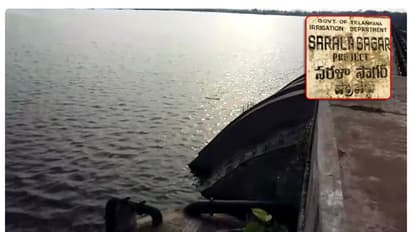 సరళాసాగర్ ప్రాజెక్టు: ఆసియా ఖండంలోనే మొదటి హూడ్ సైఫన్ స్పీల్ వే డ్యాం