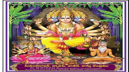 సకల దేవతా స్వరూపం 'ఓంకారమే' విశ్వకర్మ భగవానుడు