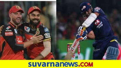 IPL 2020: ದುಬೈನಲ್ಲಿ ಸೆಹ್ವಾಗ್ ನೆನಪು ಮಾಡಿಕೊಂಡ ಎಬಿ ಡಿವಿಲಿಯರ್ಸ್..!