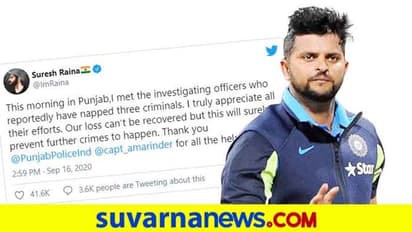 ಸುರೇಶ್ ರೈನಾ ಕುಟುಂಬಸ್ಥರ ಮೇಲಿನ ದಾಳಿ ಕೇಸ್: ಮೂವರ ಬಂಧನ