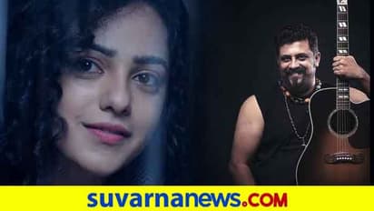 ರಘು ದೀಕ್ಷಿತ್ ಸ್ಟುಡಿಯೋದಲ್ಲಿ 'ಮೈನಾ' ಬೆಡಗಿ ನಿತ್ಯಾ ಮೆನನ್; ಏನಿದು ಸರ್ಪ್ರೈಸ್?