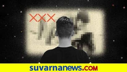 ಆನ್ಲೈನ್ ಪಾಠ : ಜೊತೆಗೆ ಅಶ್ಲೀಲ ಪೋಟೋ ರವಾನಿಸಿದ ಲೆಕ್ಚರರ್