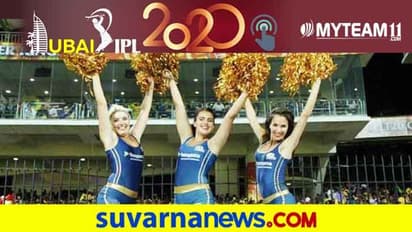 ಕೊನೆಗೂ ಬಂತು ಐಪಿಎಲ್ ಟಿ20 ಹಬ್ಬ