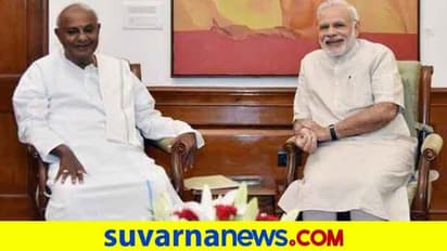 ಸಾಮಾಜಿಕ ನ್ಯಾಯ ಪಾಲನೆ: ಮೋದಿ ಹೊಸ ಸಂಪುಟಕ್ಕೆ ಗೌಡ ಮೆಚ್ಚುಗೆ!