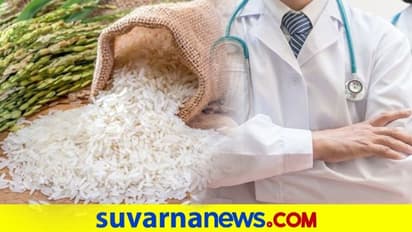 ತನಗೆ ಕೊರೋನಾ ಚಿಕಿತ್ಸೆ ನೀಡಿದ ವೈದ್ಯರಿಗೆ ಕೈಯಾರೆ ಬೆಳೆದ ಅಕ್ಕಿ ನೀಡಿದ ವೃದ್ಧ..!