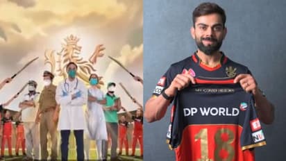 করোনা যোদ্ধাদের সম্মান জানাতে অভিনব উদ্যোগ, পুরো আইপিএলে কৃতজ্ঞতা জানাবে আরসিবি