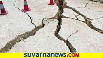 ವಿಜಯಪುರ, ಕಲಬುರಗಿಯಲ್ಲಿ ಭೂ ಕಂಪನ : ಕುಸಿದ ಗೋಡೆಗಳು