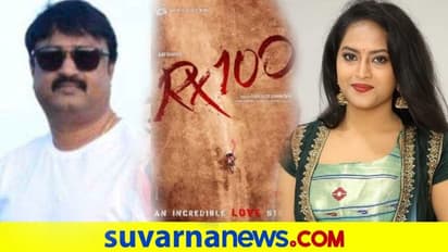 ನಟಿ ಆತ್ಮಹತ್ಯೆ: RX 100 ಸಿನಿಮಾ ನಿರ್ಮಾಪಕ ಅರೆಸ್ಟ್