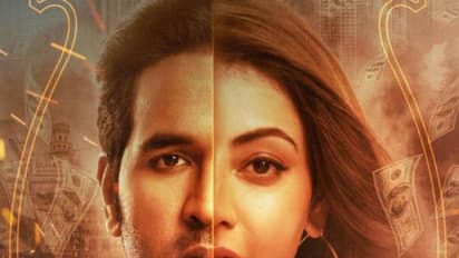 వాళ్ళ అంతు చూస్తానంటున్న ట్రంప్...ఆసక్తిరేపేలా మోసగాళ్లు టీజర్