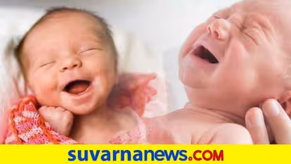 ನಿಮ್ಮ ಮಗು ನಗೋಕೆ ಶುರು ಮಾಡೋದು ಯಾವಾಗ?