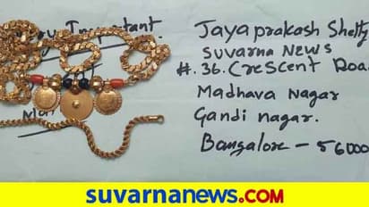 ಒಂದು ಮಾಧ್ಯಮದ ವಿಶ್ವಾಸಾರ್ಹತೆಗೆ ಇದಕ್ಕಿಂತ ದೊಡ್ಡ ಪ್ರಶಸ್ತಿ ಬೇಕಾ?