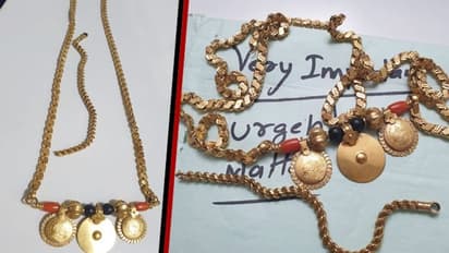 ছিনতাই করা সোনার হার টিভি চ্যানেলে ক্যুরিয়ার করল ছিনতাইবাজ, কাণ্ড দেখে খবর গেল হারের মালিকের কাছে