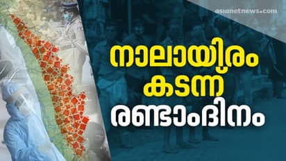 സംസ്ഥാനത്ത് 4167 പേര്ക്ക് കൊവിഡ്, രോഗമുക്തി നേടിയത് 2744 പേര്, തലസ്ഥാനത്ത് സ്ഥിതി അതീവഗുരുതരം