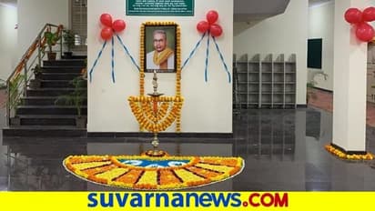 ಮೈಸೂರಿನಲ್ಲಿ ಡಿಜಿಟಲ್ ಗ್ರಂಥಾಲಯ ಉದ್ಘಾಟನೆ