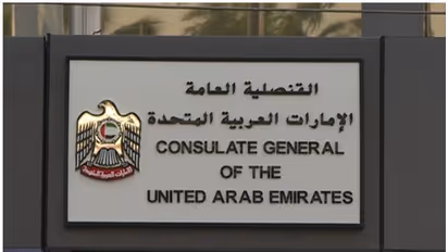 യുഎഇ കോണ്സുലേറ്റ് വഴി ഈന്തപ്പഴം കൊണ്ടുവന്ന സംഭവം; സംസ്ഥാന സര്ക്കാരിനോട് കസ്റ്റംസ് വിവരങ്ങള് തേടും
