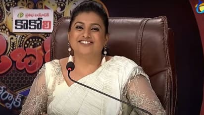 జబర్దస్త్ వేదికమీద నారా లోకేష్ మీద సెటైర్, ఇమిటేట్ చేస్తూ మరీ నవ్విన రోజా