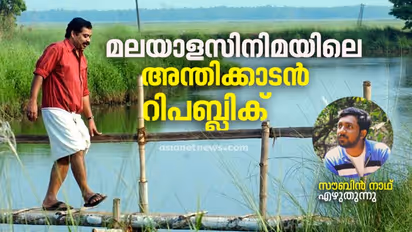അന്തിക്കാട് വഴി കടന്നുവന്ന മലയാളസിനിമ; അഥവാ സിനിമയിലെ സത്യന് അന്തിക്കാട് ഇംപാക്ട്