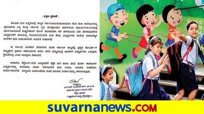 ಬ್ರೇಕಿಂಗ್: ಶಾಲಾ-ಕಾಲೇಜು ಆರಂಭದ ಬಗ್ಗೆ ಮಹತ್ವದ ಸೂಚನೆ ಹೊರಡಿಸಿದ ಶಿಕ್ಷಣ ಇಲಾಖೆ