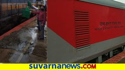 ತರಕಾರಿ ಹೊತ್ತ ರಾಜ್ಯದ ಮೊದಲ ರೈಲು ದೆಹಲಿಗೆ ಪ್ರಯಾಣ