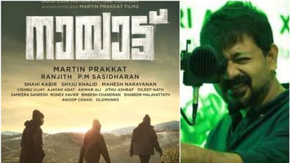 'ചാര്ലി' പുറത്തിറങ്ങി അഞ്ച് വര്ഷങ്ങള്; മാര്ട്ടിന് പ്രക്കാട്ടിന്റെ 'നായാട്ട്' വരുന്നു