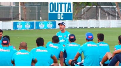 ম্যাচের আগে শেষ অনুশীলনে পন্টিংয়ের 'পেপ টক', লড়াইয়ের জন্য প্রস্তুত দিল্লি ক্যাপিটালস