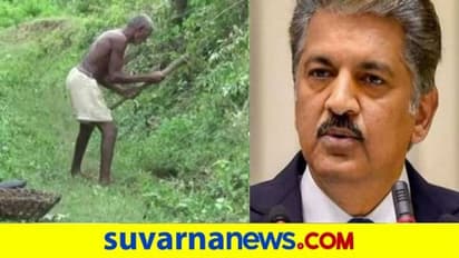 30 ವರ್ಷ ಶ್ರಮಿಸಿ 3 ಕಿ.ಮೀ. ಕಾಲುವೆ ತೋಡಿದ ರೈತನಿಗೆ ಮಹಿಂದ್ರಾ ಟ್ರಾಕ್ಟರ್ ಗಿಫ್ಟ್!