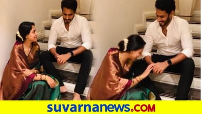 ನಿಖಿಲ್ ಕುಮಾರಸ್ವಾಮಿ -ರೇವತಿ candid ವಿಡಿಯೋ; ನಾಚಿ ಬೆರೆಗಾದ ಜೋಡಿ!