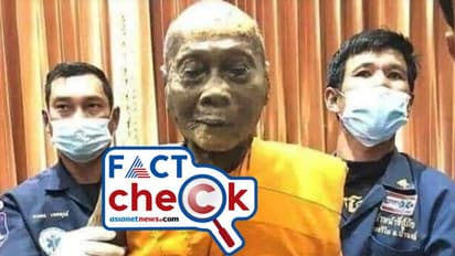 മരിച്ച് 100 വർഷം കഴിഞ്ഞിട്ടും ചിരിക്കുന്ന ബുദ്ധ സന്യാസി; വൈറൽ ചിത്രത്തിന് പിന്നിൽ
