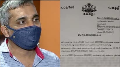 പറഞ്ഞതല്ല മൊഴിയായി രേഖപ്പെടുത്തിയത്; ആരും തട്ടിക്കൊണ്ടു വന്നതല്ല; പൊലീസിനെതിരെ യുവതി