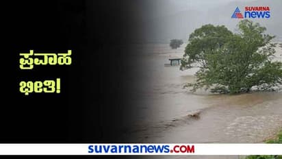 ಮಳೆ ನಿಂತರೂ ತಗ್ಗದ ಪ್ರವಾಹ; ಉತ್ತರ ಕರ್ನಾಟಕ ಭಾಗದ ಜನರ ಸ್ಥಿತಿ ಹರೋಹರ