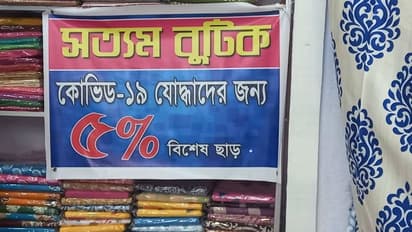 কোভিড যোদ্ধাদের জন্য বিশেষ ছাড়, পুজোর বাজারে এল 'করোনা শাড়ি'