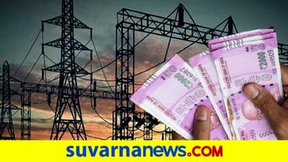 ಸಾವಿರಾರು ಬಿಲ್ ಬಾಕಿ: ರಾಜ್ಯದ ಪ್ರಸಿದ್ಧ ದೇಗುಲದ ವಿದ್ಯುತ್ ಸಂಪರ್ಕ ಕಟ್