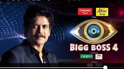 బిగ్ బాస్ నుండి నాగార్జున అవుట్..?