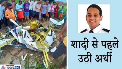 40 घंटे की उड़ान और बाकी थी, इसके बाद सिर पर बंधने वाला था सेहरा, लेकिन...