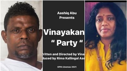 വിനായകന് സംവിധായകനാവുമ്പോള് താന് നല്കിയ കേസ് ചര്ച്ചയാക്കുന്നവരോട്; മൃദുലാദേവിക്ക് പറയാനുള്ളത്