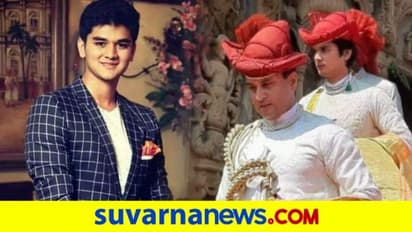 ರಾಜಕೀಯಕ್ಕೆ ಜ್ಯೋತಿರಾದಿತ್ಯ ಸಿಂಧಿಯಾ ಮಗನ ಎಂಟ್ರಿ?: ಸಿಕ್ತು ಸುಳಿವು!