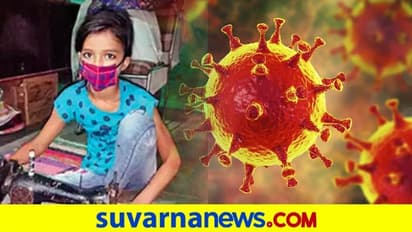 ಉಚಿತವಾಗಿ ಮಾಸ್ಕ್ ಹೊಲೆದು ಹಂಚ್ತಾಳೆ ಕಸ ಆಯುವ ದಂಪತಿಯ ಪುತ್ರಿ