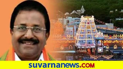 ಹಿಂದುಗಳಲ್ಲದವರು ತಿರುಪತಿಗೆ ಭೇಟಿ ಕೊಟ್ಟರೆ ಡಿಕ್ಲರೇಶನ್ ಕಡ್ಡಾಯ!?