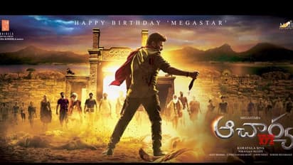 తీసేయాలా..ఉంచాలా డైలమోలో 'ఆచార్య' టీమ్?