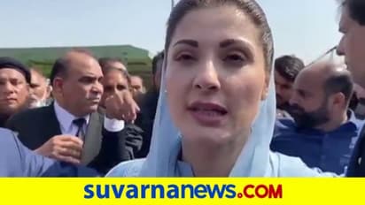 ಪಾಕ್ ಆರ್ಮಿಗೆ ಸಾರ್ವಜನಿಕವಾಗೇ ಮಂಗಳಾರತಿ ಎತ್ತಿದ ಮಾಜಿ ಪ್ರಧಾನಿ ಪುತ್ರಿ!