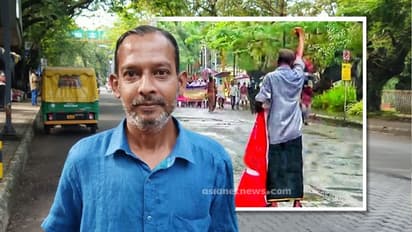 ബിജെപി മാര്ച്ചിന് നേരെ ഉയർത്തിയ ചെങ്കൊടി, ഒറ്റയാൻ ചിത്രം വൈറലായിട്ടും അറിയാൻ വൈകി, രതീഷിന് പറയാൻ ഏറെയുണ്ട്