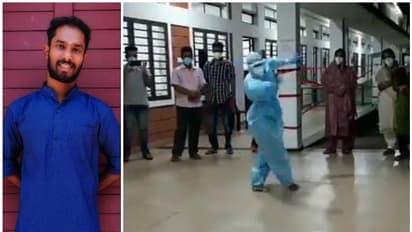 കൊവിഡ് കെയര് സെന്ററില് പിപിഇ കിറ്റില് നൃത്തം ചെയ്ത് ശുചീകരണ തൊഴിലാളി, സോഷ്യല്മീഡിയയില് കൈയടി