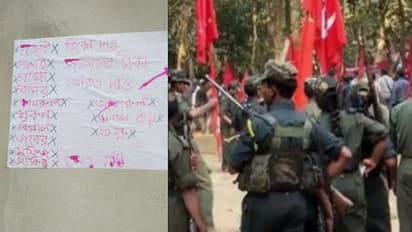 'জনগণের টাকা ফেরত দাও', তৃণমূল নেতাদের হুমকি দিয়ে এবার মাওবাদীদের পোস্টার বীরভূমে