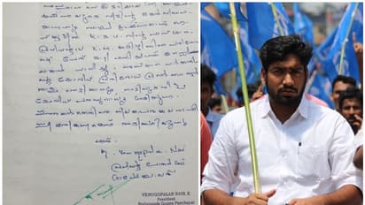 'കെഎസ്യു സംസ്ഥാന അധ്യക്ഷൻ ആൾമാറാട്ടം നടത്തി കൊവിഡ് ടെസ്റ്റ് നടത്തി', പരാതിയുമായി പഞ്ചായത്ത് പ്രസിഡൻ്റ്