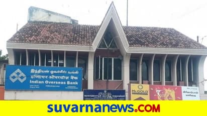 ಹಿಂದಿ ಗೊತ್ತಿಲ್ಲದ್ದಕ್ಕೆ ಸಾಲ ನಿರಾಕರಿಸಿದ್ದ ಬ್ಯಾಂಕ್‌ ಅಧಿಕಾರಿ ಎತ್ತಂಗಡಿ!