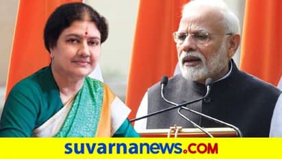 ಬಿಜೆಪಿ ಪೌರೋಹಿತ್ಯದಲ್ಲಿ ಶಶಿಕಲಾ-ಅಣ್ಣಾಡಿಎಂಕೆ ವಿಲೀನ?