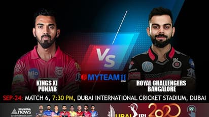 IPL 2020: RCB ವರ್ಸಸ್ ಕಿಂಗ್ಸ್ ಇಲೆವನ್ ಕನ್ನಡಿಗರ ನಡುವಿಂದು ಪೈಪೋಟಿ..!