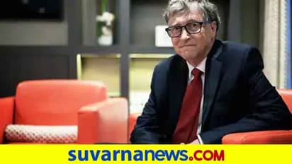 ವರ್ಕ್ ಫ್ರಂ ಹೋಮ್ ; ದೊಡ್ಡ ಗುಟ್ಟು ಹೇಳಿದ ಬಿಲ್ ಗೇಟ್ಸ್